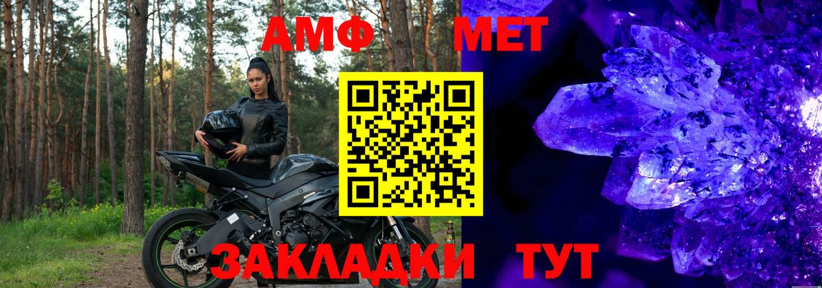 Кудрово  АМФЕТАМИН  Вход с VPN  Амфетамин 97% 