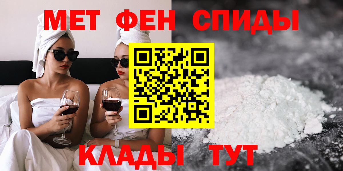 Кудрово  ГАШИШ  КОКАИН  Конопля  МДМА  Вход с VPN  Меф  А ПВП СОЛЬ кристаллы  Меф МЯУ МЯУ  
