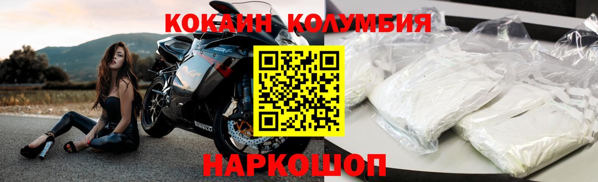 Кокаин 98%  Вход с VPN  Кудрово  COCAIN Перу 