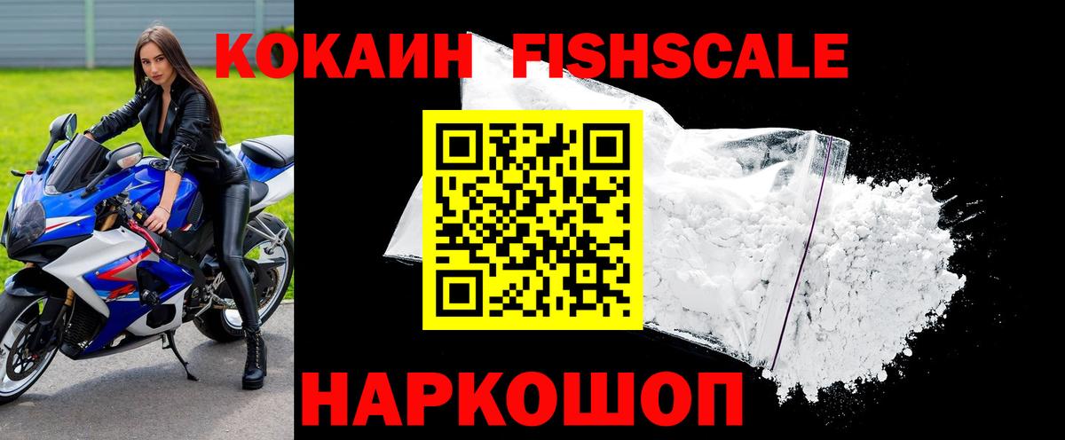 Кокаин Боливия Кудрово