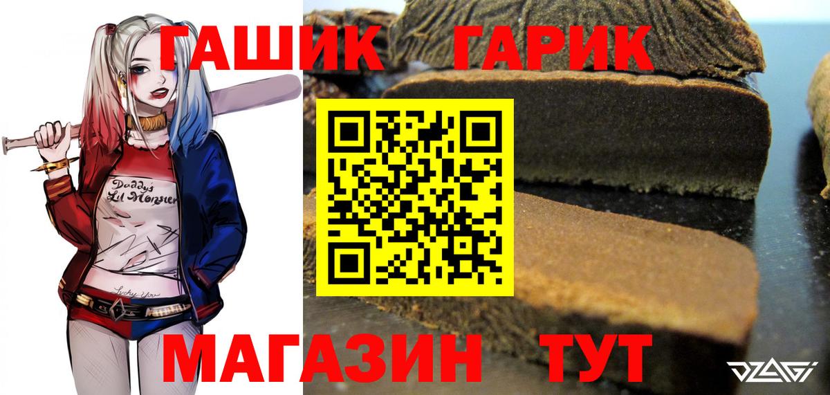 ГАШ Изолятор Кудрово