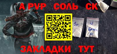 2c-b Кинель
