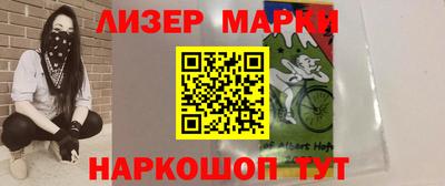 2c-b Кинель