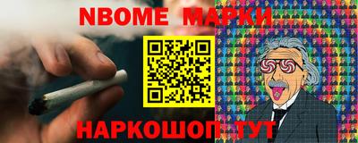 2c-b Кинель