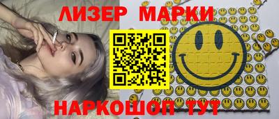 2c-b Кинель