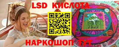 2c-b Кинель