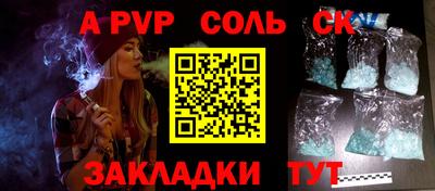 2c-b Кинель