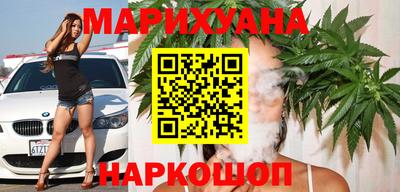 марихуана Кимры