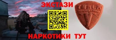 2c-b Кинель