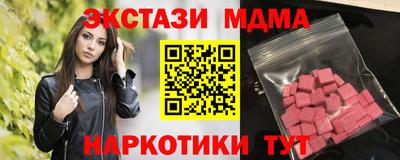 2c-b Кинель