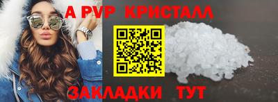 2c-b Кинель