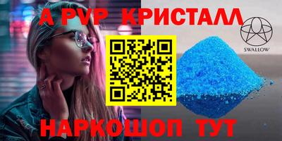 2c-b Кинель