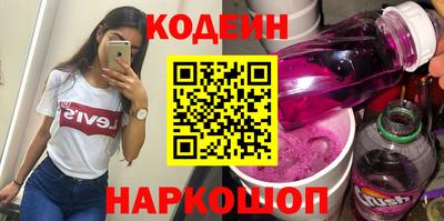2c-b Кинель