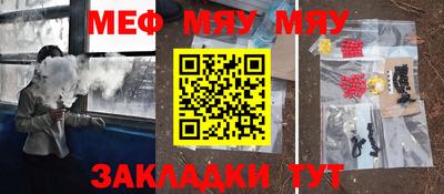 2c-b Кинель