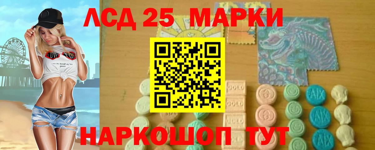 Кудрово  Лсд 25 экстази ecstasy  LSD-25 экстази кислота  Вход с VPN 