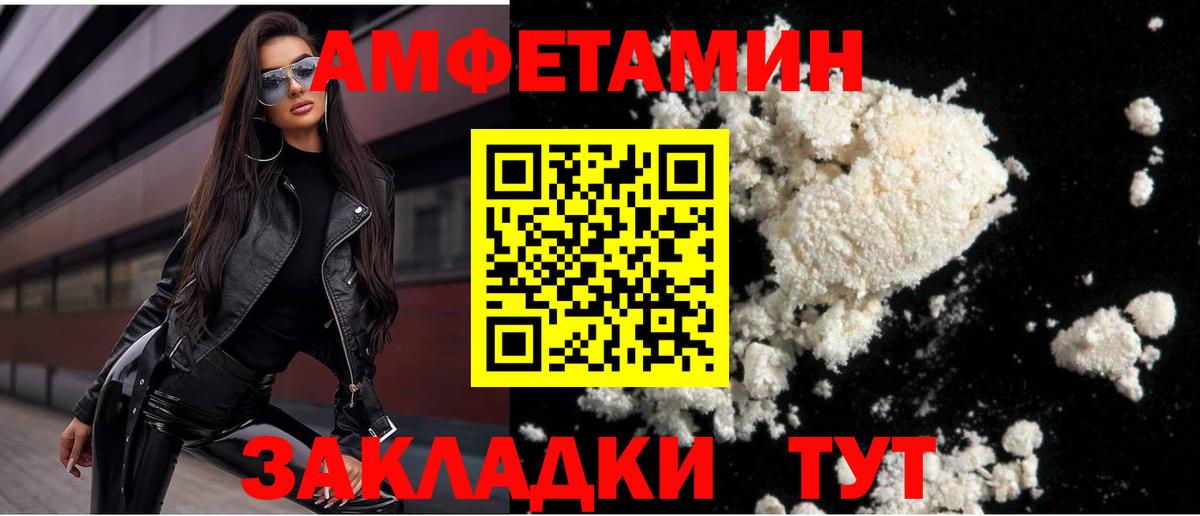 Первитин винт Кудрово