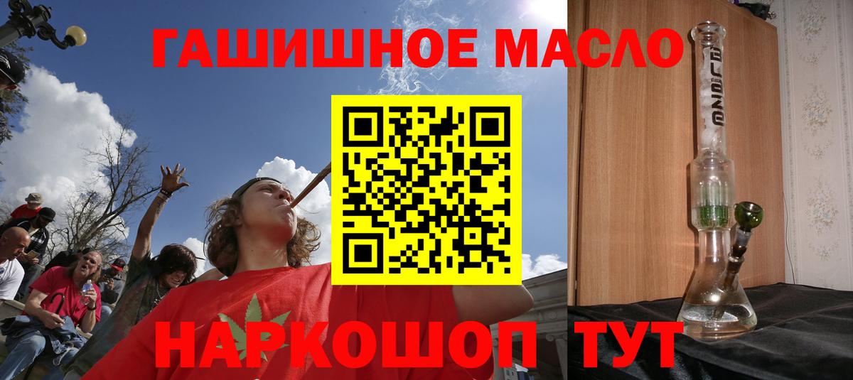 ТГК жижа Кудрово