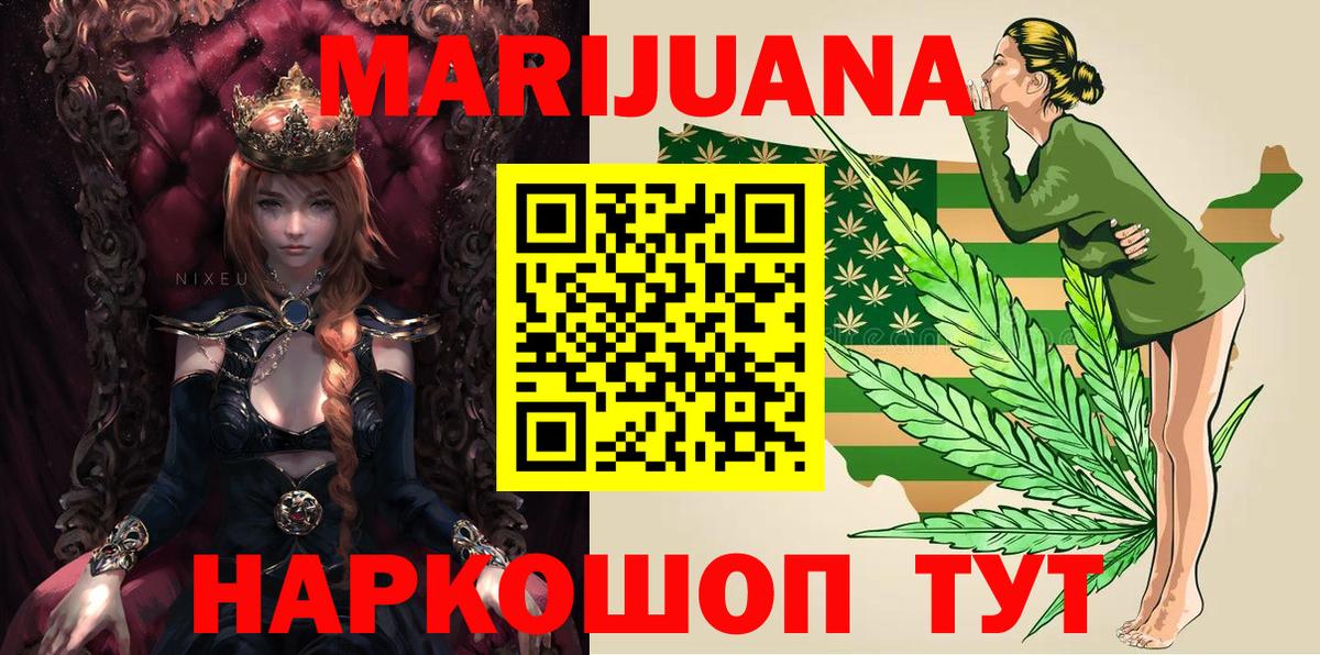 Каннабис Amnesia  Вход с VPN  Кудрово  МАРИХУАНА семена  Конопля MAZAR 