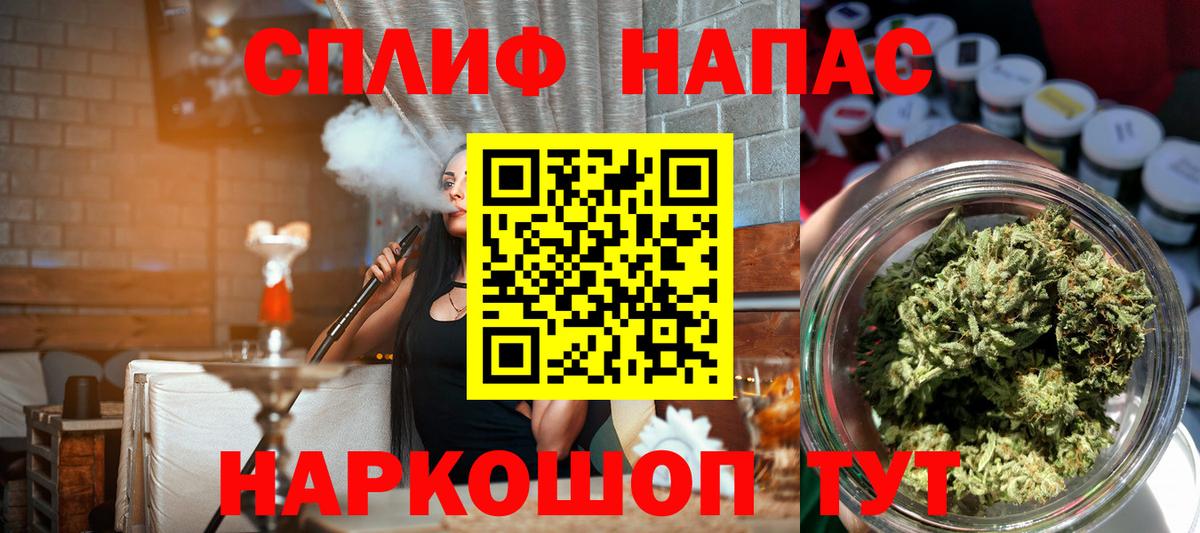 Марихуана индика Кудрово